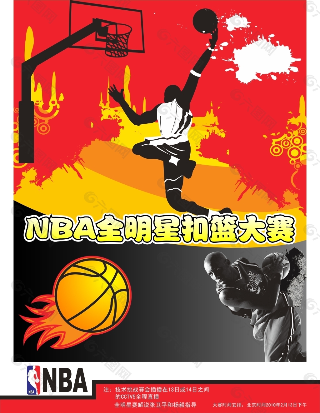 无论是控