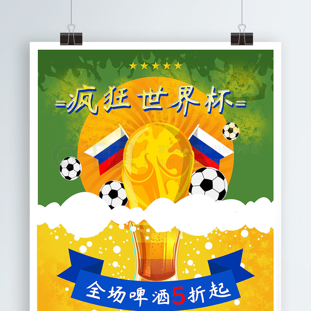高价但显
