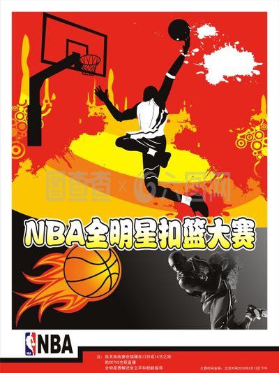 方式