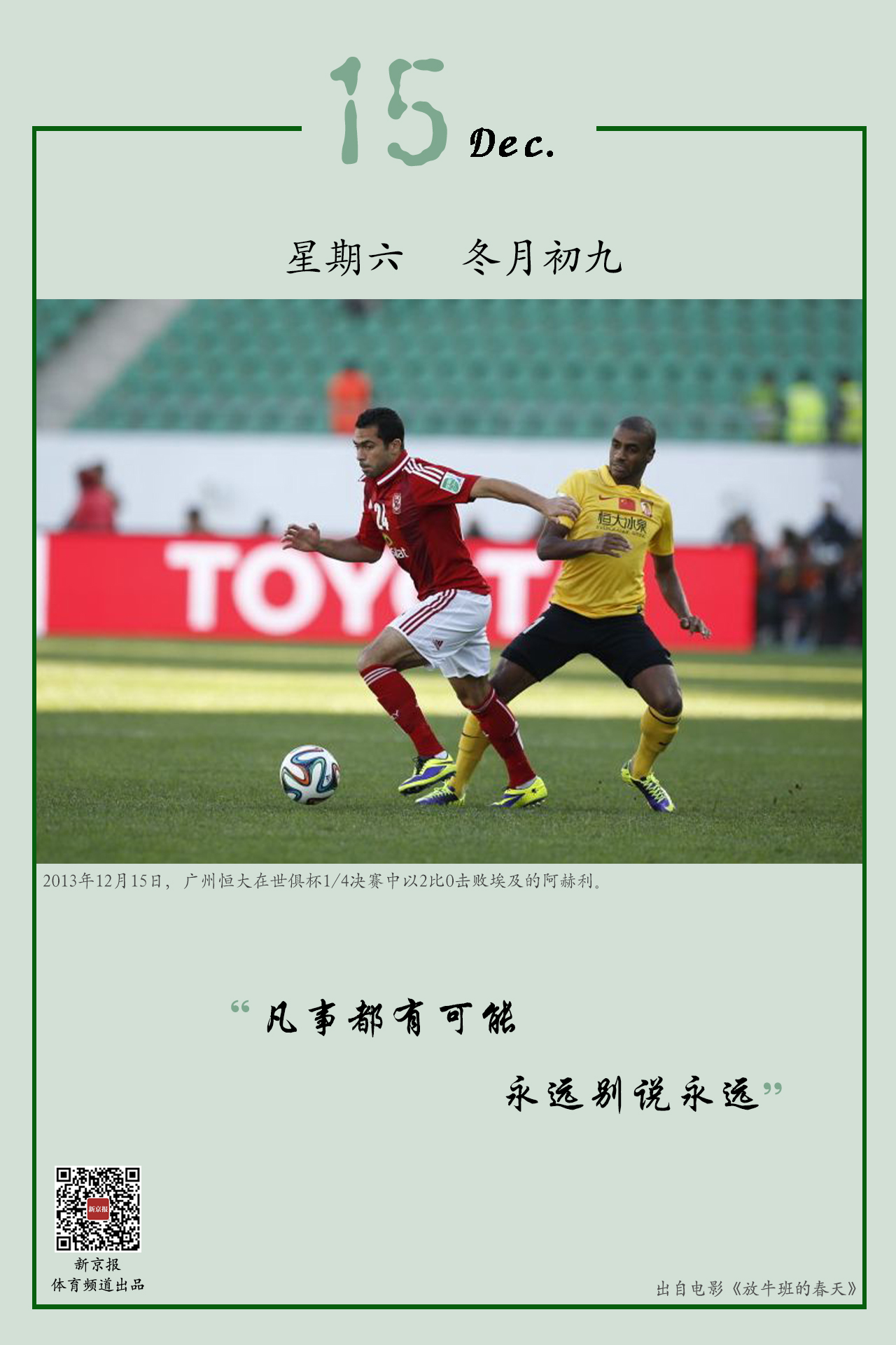 引起了关