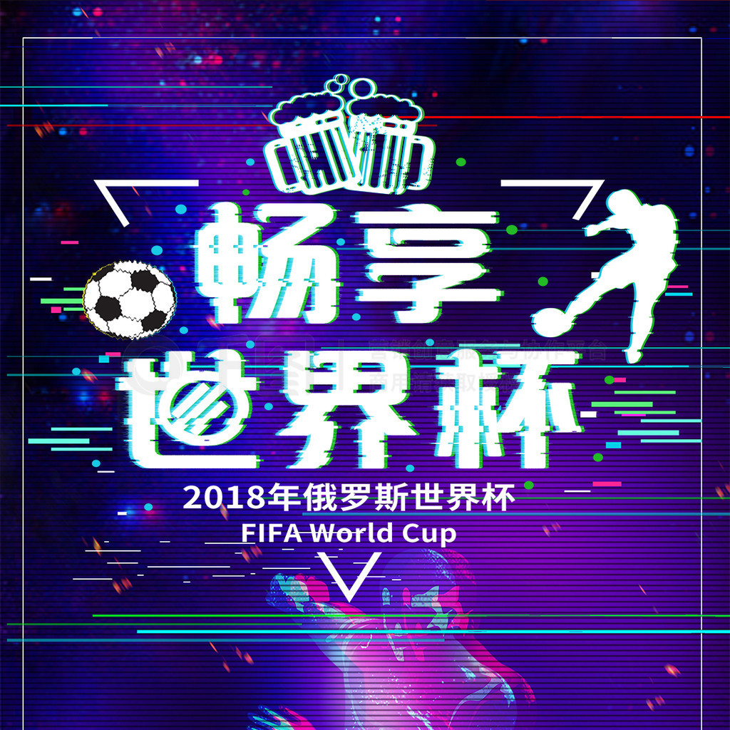 将会对新