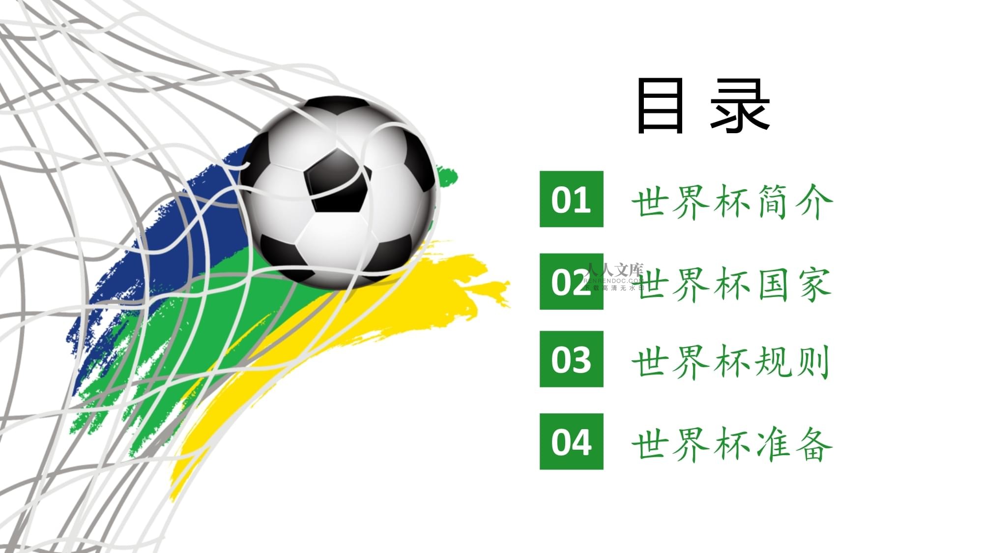 决断力使对