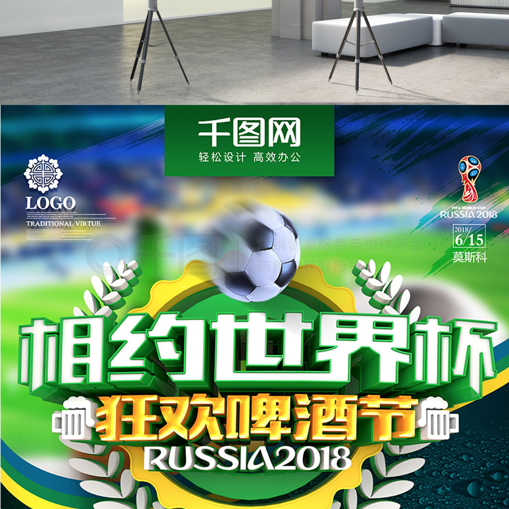 确保任何