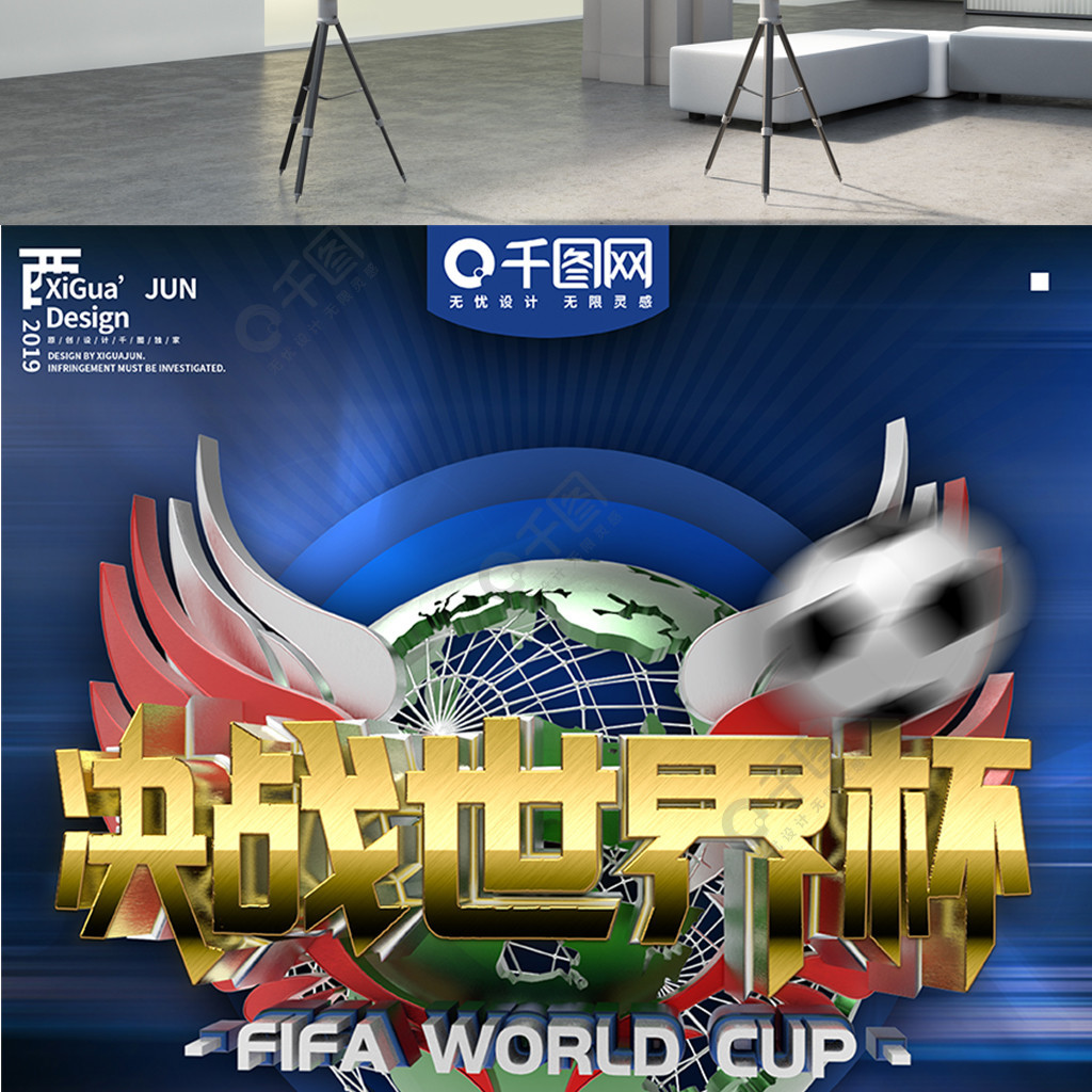 依靠长传